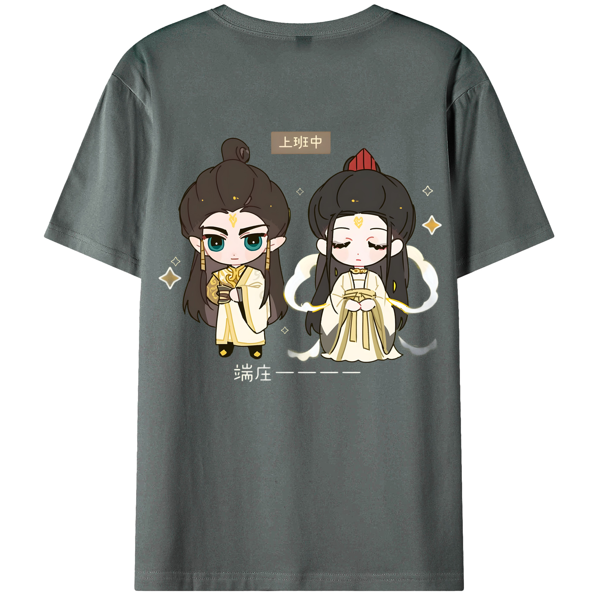 （画像用） Ne Zha 2 ナタ 魔童の大暴れ 綿100％ メンズ半袖Tシャツ（バックプリント） 通気性